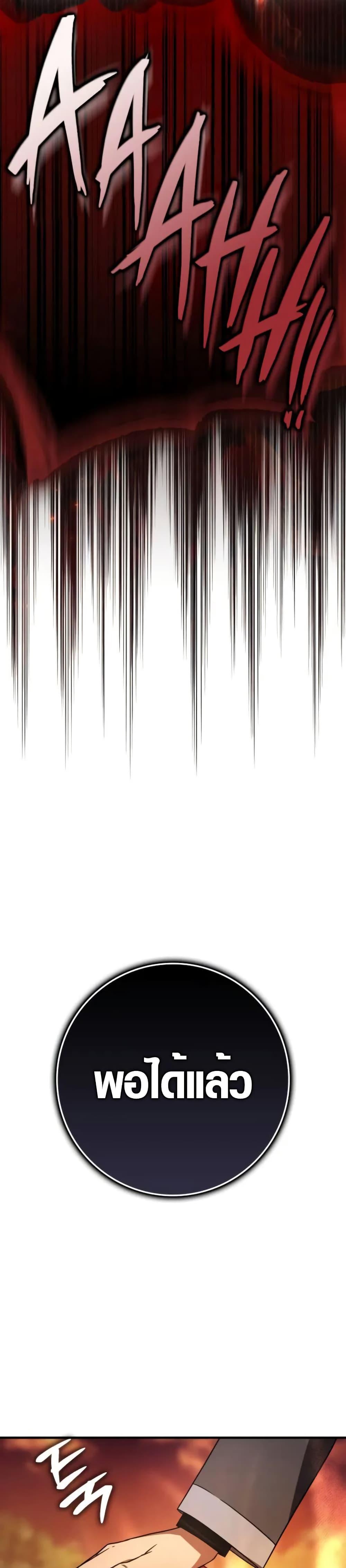 Manga-lc-com อ่านมังงะ อ่านการ์ตูน ออนไลน์ ฟรี Limit-Breaking Genius Mage ตอนที่ 1 2 3 4 5 6 7 8 9 10 11 12 13 14 ฟรี ไม่มีโฆษณา Manga-lc - อ่าน มังงะ อ่าน การ์ตูน ออนไลน์ อ่านมังงะ ฟรี