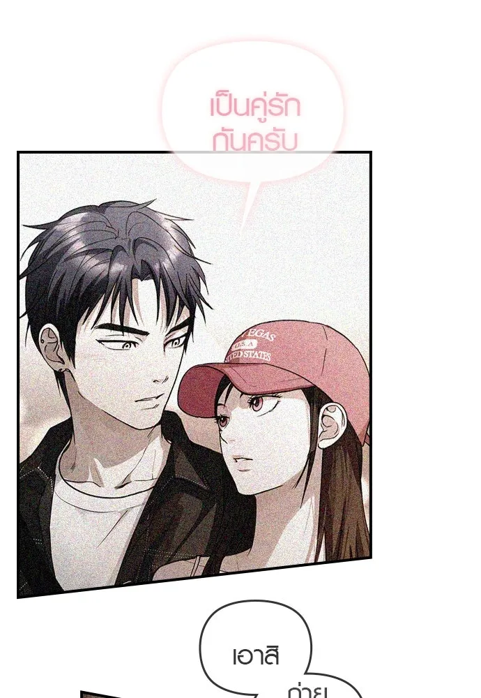 บันทึกรักลูกสาวเจ้าพ่อ ตอนที่ 37 รูปที่ 17