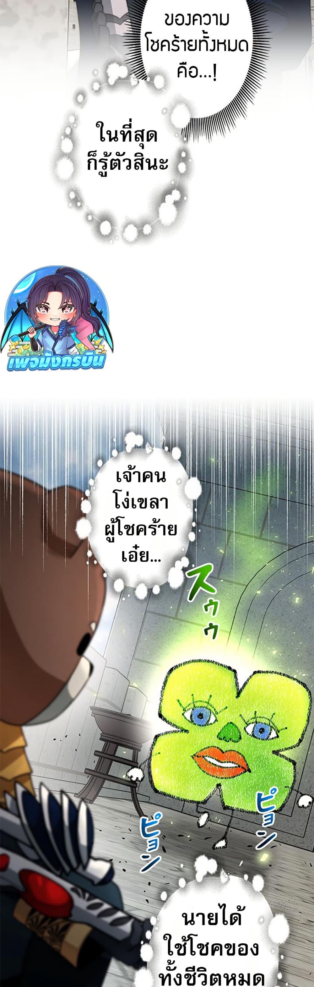 Manga-lc-com อ่านมังงะ อ่านการ์ตูน ออนไลน์ ฟรี Putting My Life on the Line, I Go All-in on Luck Enhancement ตอนที่ 1 2 3 4 5 6 7 8 9 10 11 12 13 14 ฟรี ไม่มีโฆษณา Manga-lc - อ่าน มังงะ อ่าน การ์ตูน ออนไลน์ อ่านมังงะ ฟรี