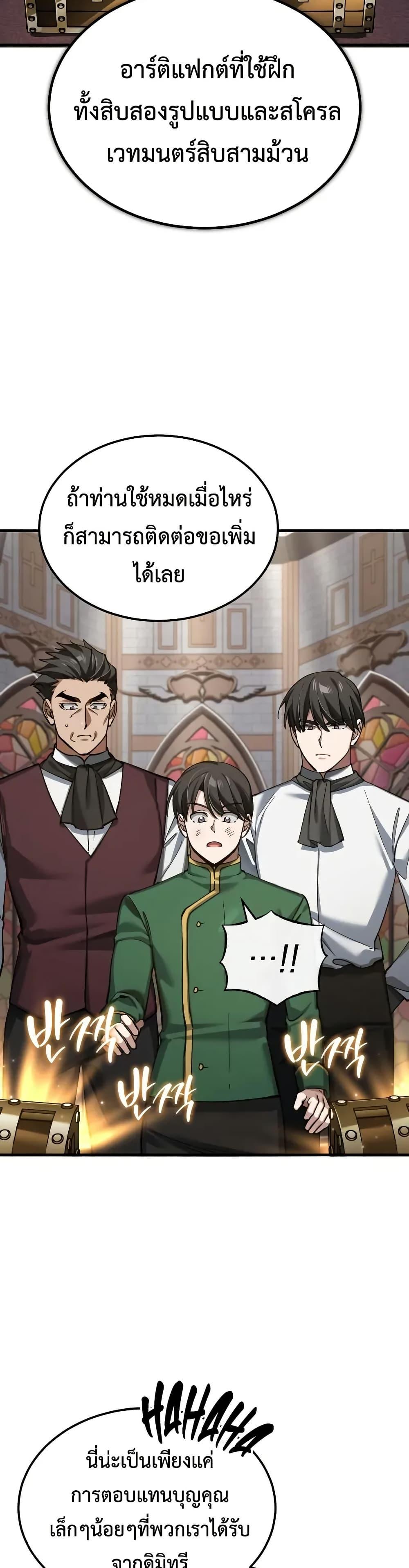 Manga-lc-com อ่านมังงะ อ่านการ์ตูน ออนไลน์ ฟรี The Heavenly Demon Can’t Live a Normal Life ตอนที่ 1 2 3 4 5 6 7 8 9 10 11 12 13 14 ฟรี ไม่มีโฆษณา Manga-lc - อ่าน มังงะ อ่าน การ์ตูน ออนไลน์ อ่านมังงะ ฟรี