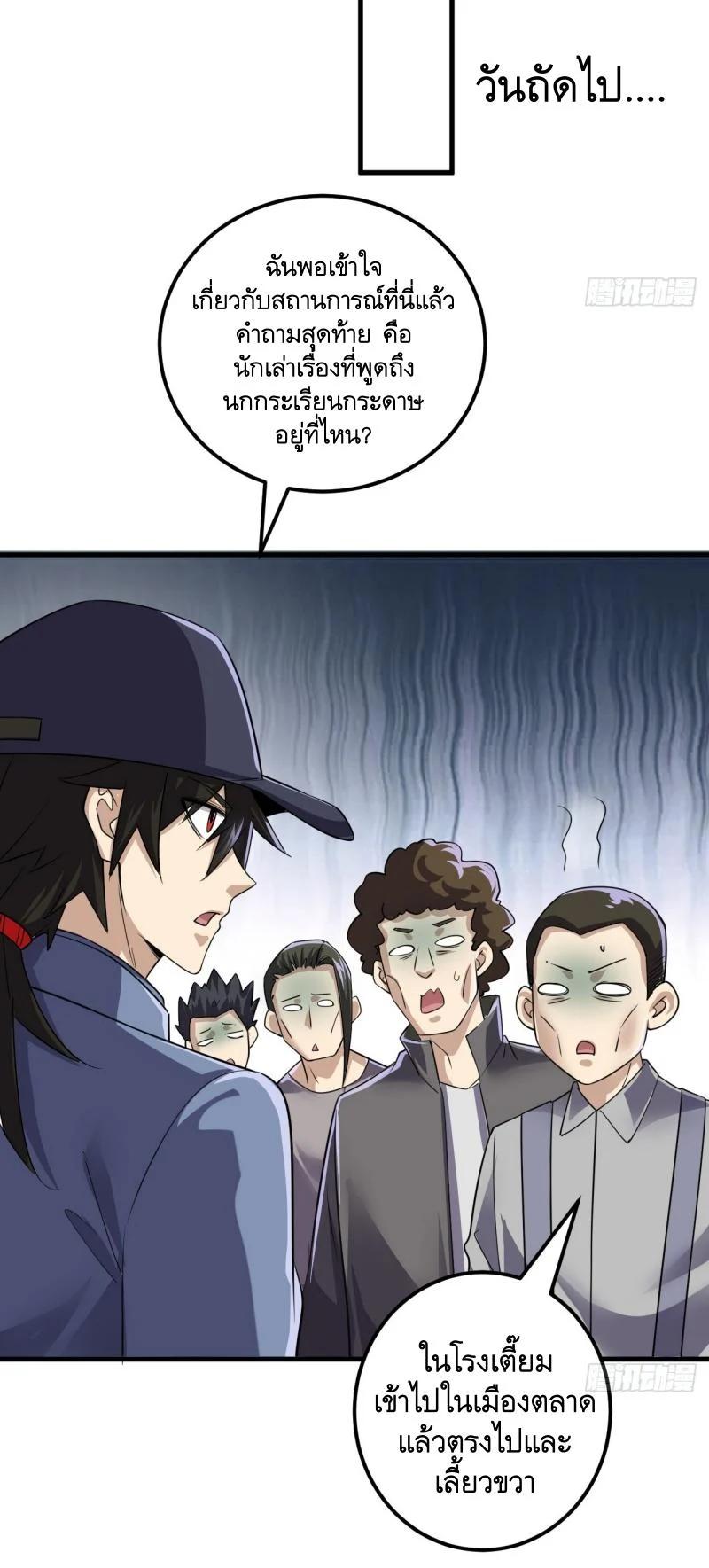 Manga-lc-com อ่านมังงะ อ่านการ์ตูน ออนไลน์ ฟรี The First Order ตอนที่ 1 2 3 4 5 6 7 8 9 10 11 12 13 14 ฟรี ไม่มีโฆษณา Manga-lc - อ่าน มังงะ อ่าน การ์ตูน ออนไลน์ อ่านมังงะ ฟรี