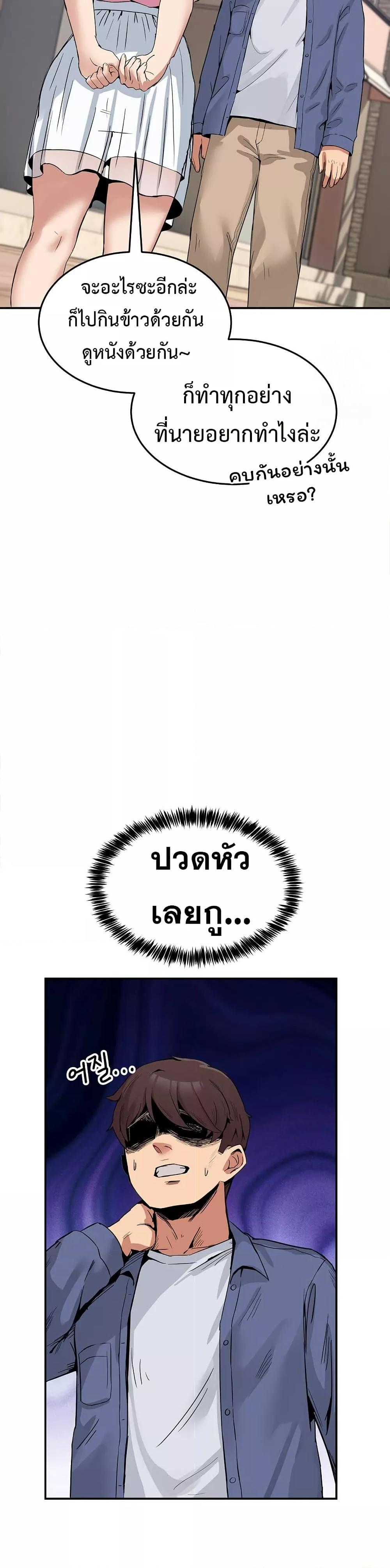 Doujin-Lc- อ่าน โดจิน มังฮวา เกาหลี ญี่ปุ่น จีน แปลไทย No Men Allowed ตอนที่ 1 2 3 4 5 6 7 8 9 10 11 12 13 14 ฟรี ไม่มีโฆษณา อ่าน โดจิน Manhwa เกาหลี ญี่ปุ่น จีน เรามีครบ คัดมาให้เน้นๆ โดจิน 18+ รับประกันความฟินโดย  Doujin Lc
