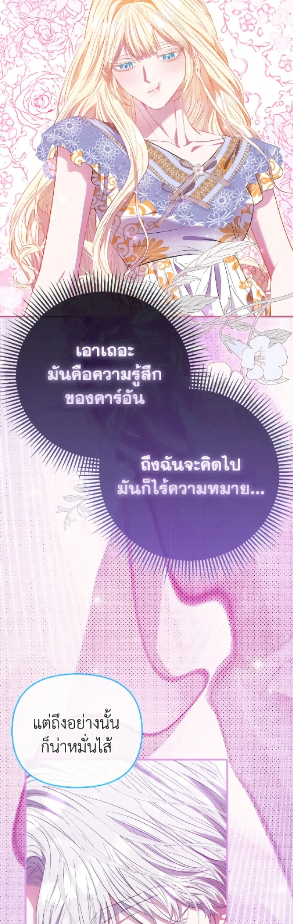 Manga-lc-com อ่านมังงะ อ่านการ์ตูน ออนไลน์ ฟรี I’m the Princess of All ตอนที่ 1 2 3 4 5 6 7 8 9 10 11 12 13 14 ฟรี ไม่มีโฆษณา Manga-lc - อ่าน มังงะ อ่าน การ์ตูน ออนไลน์ อ่านมังงะ ฟรี