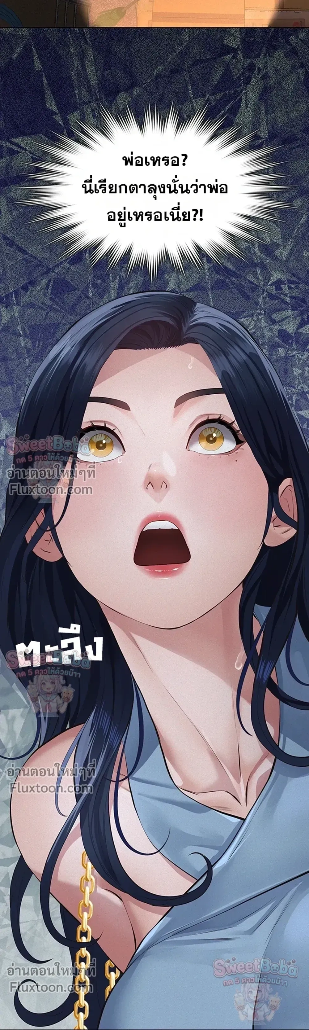 Doujin-Lc- อ่าน โดจิน มังฮวา เกาหลี ญี่ปุ่น จีน แปลไทย Papa Kacheu ความลับ 20 ปี กับลูกสาวที่ (ไม่) ใช่ลูก ตอนที่ 1 2 3 4 5 6 7 8 9 10 11 12 13 14 ฟรี ไม่มีโฆษณา อ่าน โดจิน Manhwa เกาหลี ญี่ปุ่น จีน เรามีครบ คัดมาให้เน้นๆ โดจิน 18+ รับประกันความฟินโดย  Doujin Lc