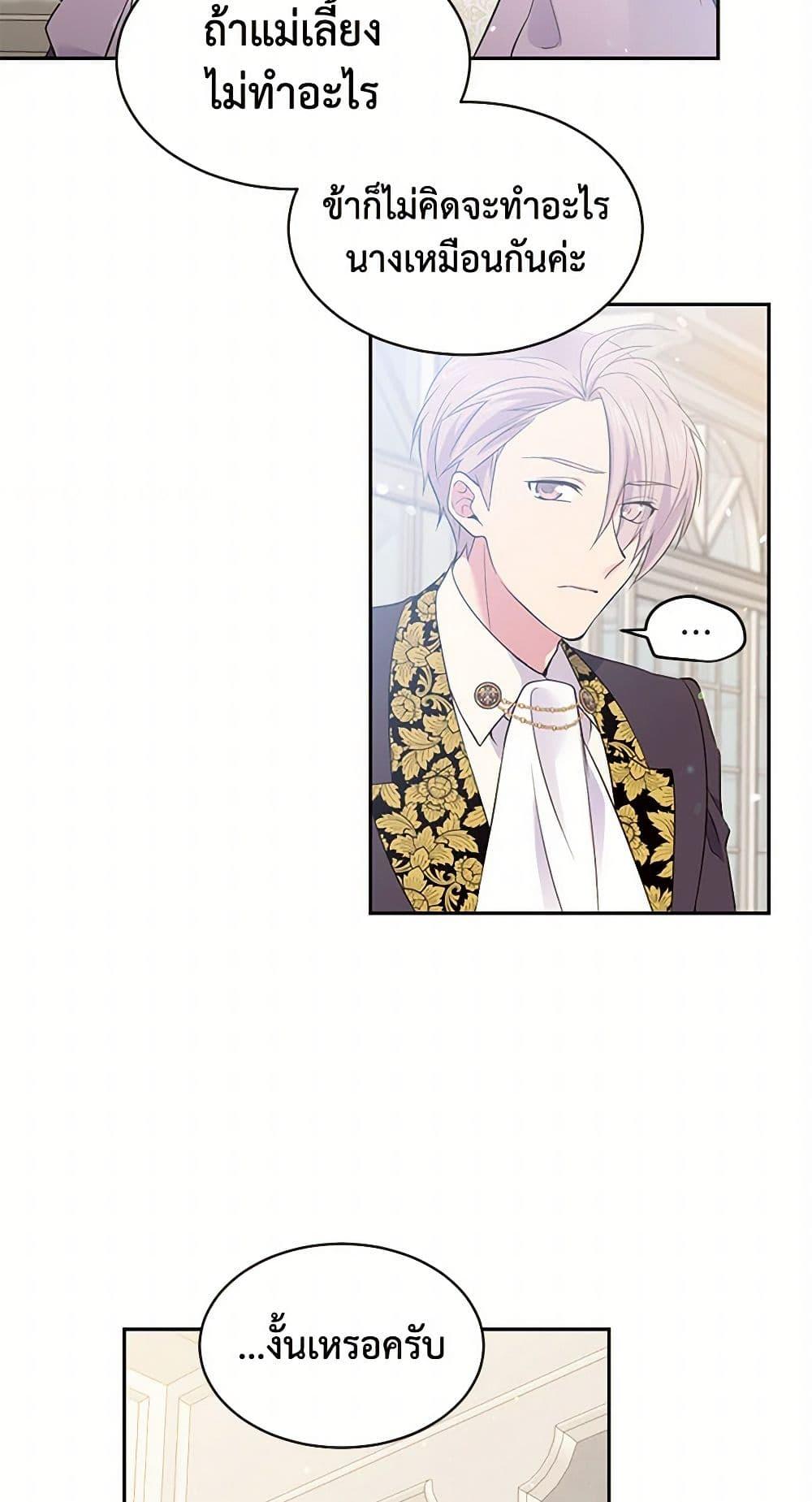 Manga-lc-com อ่านมังงะ อ่านการ์ตูน ออนไลน์ ฟรี My Goal is to Live a Long ตอนที่ 1 2 3 4 5 6 7 8 9 10 11 12 13 14 ฟรี ไม่มีโฆษณา Manga-lc - อ่าน มังงะ อ่าน การ์ตูน ออนไลน์ อ่านมังงะ ฟรี