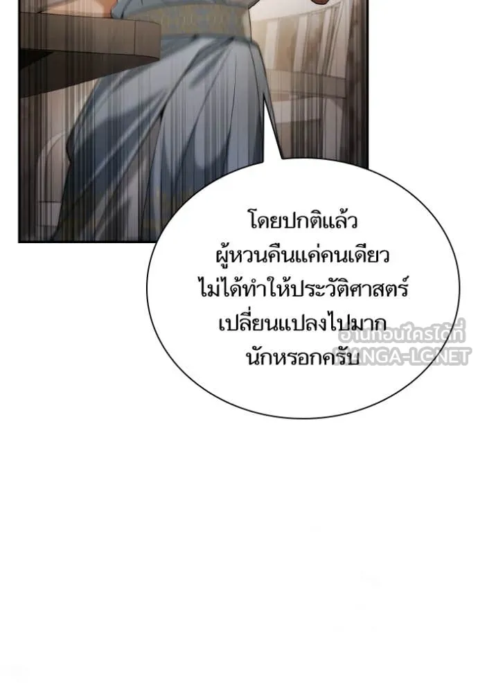 513f4bdba096ace01d7a ตอนที่ 167 รูปที่ 64