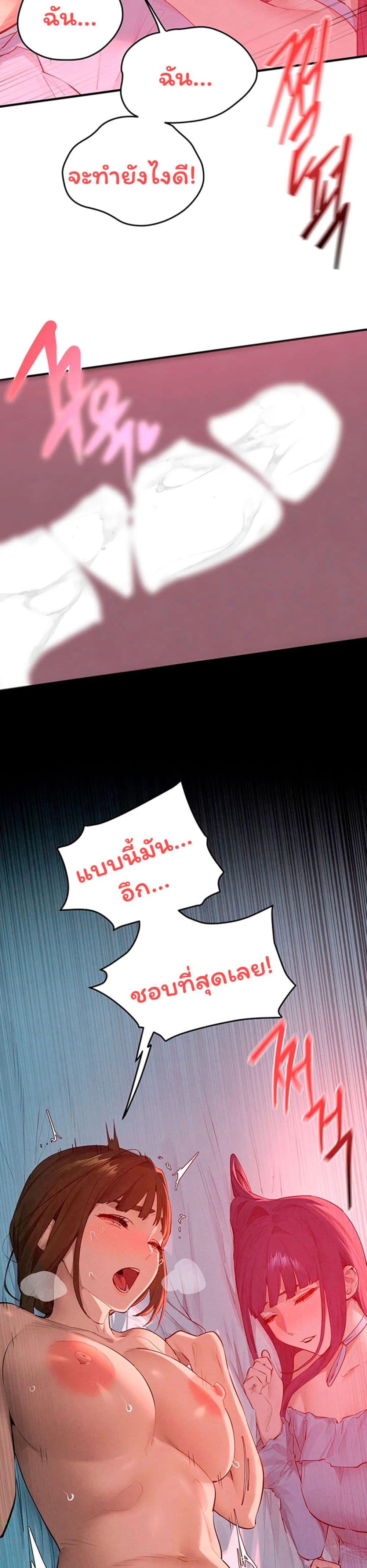 Doujin-Lc- อ่าน โดจิน มังฮวา เกาหลี ญี่ปุ่น จีน แปลไทย Moby Dick ตอนที่ 1 2 3 4 5 6 7 8 9 10 11 12 13 14 ฟรี ไม่มีโฆษณา อ่าน โดจิน Manhwa เกาหลี ญี่ปุ่น จีน เรามีครบ คัดมาให้เน้นๆ โดจิน 18+ รับประกันความฟินโดย  Doujin Lc
