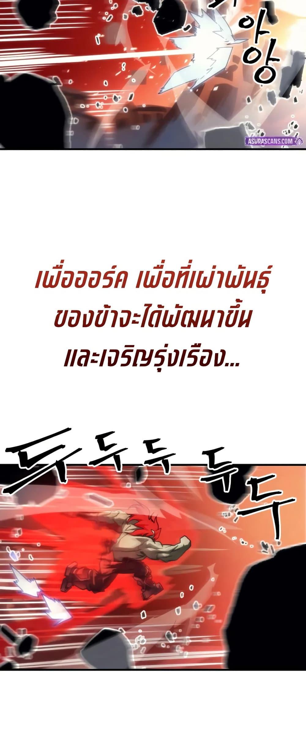 Manga-lc-com อ่านมังงะ อ่านการ์ตูน ออนไลน์ ฟรี Mr Devourer, Please Act Like a Final Boss ตอนที่ 1 2 3 4 5 6 7 8 9 10 11 12 13 14 ฟรี ไม่มีโฆษณา Manga-lc - อ่าน มังงะ อ่าน การ์ตูน ออนไลน์ อ่านมังงะ ฟรี