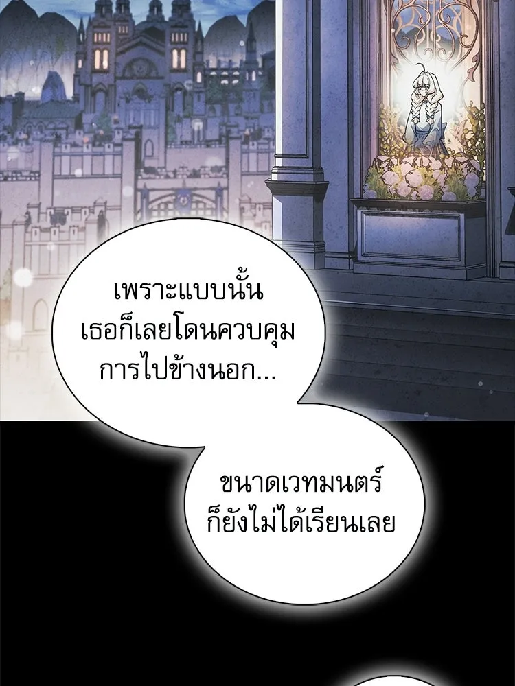 หยุดนะจอมมาร ฮีโร่ล้อมไว้หมดแล้ว ตอนที่ 29 ไปช่วยเจ้าหญิงงั้นเรอะ! รูปที่ 16
