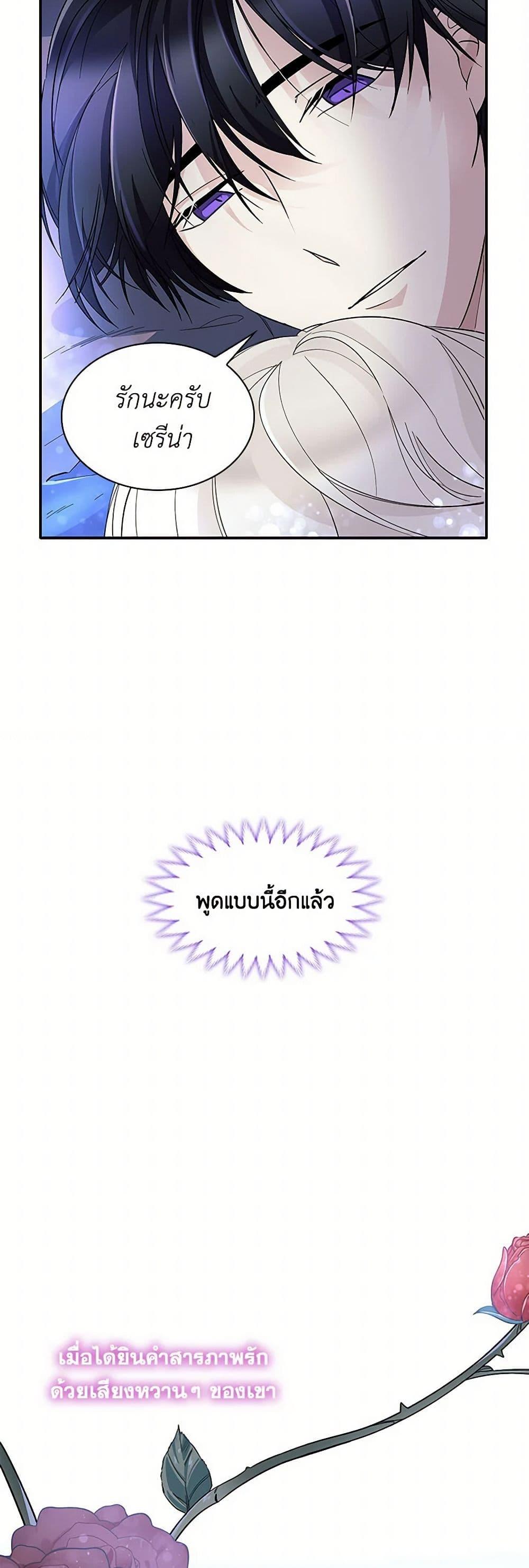 Manga-lc-com อ่านมังงะ อ่านการ์ตูน ออนไลน์ ฟรี Villains Behind the Curtains ตอนที่ 1 2 3 4 5 6 7 8 9 10 11 12 13 14 ฟรี ไม่มีโฆษณา Manga-lc - อ่าน มังงะ อ่าน การ์ตูน ออนไลน์ อ่านมังงะ ฟรี