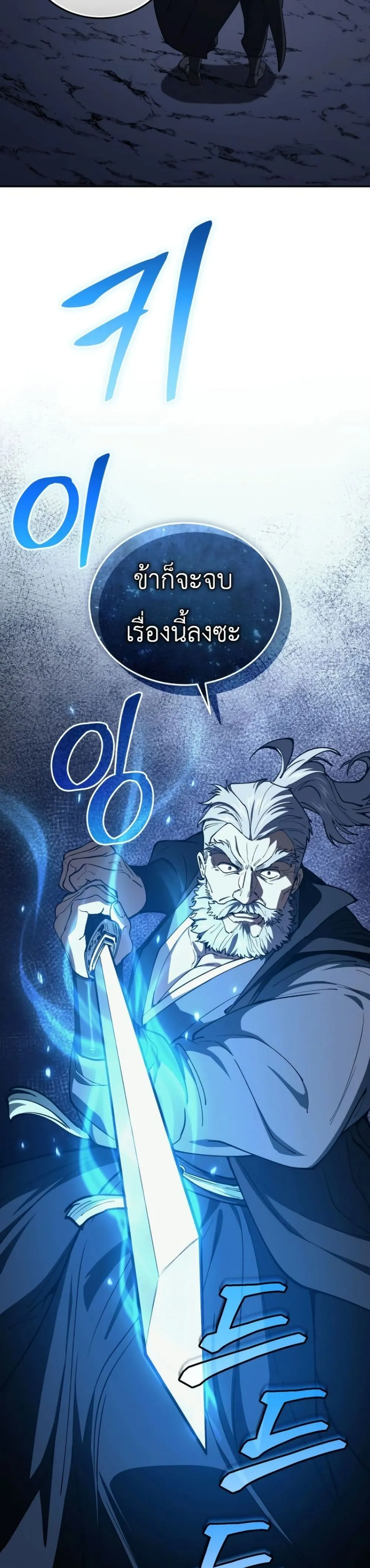 Manga-lc-com อ่านมังงะ อ่านการ์ตูน ออนไลน์ ฟรี My Father Is the Number One Under Heaven ตอนที่ 1 2 3 4 5 6 7 8 9 10 11 12 13 14 ฟรี ไม่มีโฆษณา Manga-lc - อ่าน มังงะ อ่าน การ์ตูน ออนไลน์ อ่านมังงะ ฟรี