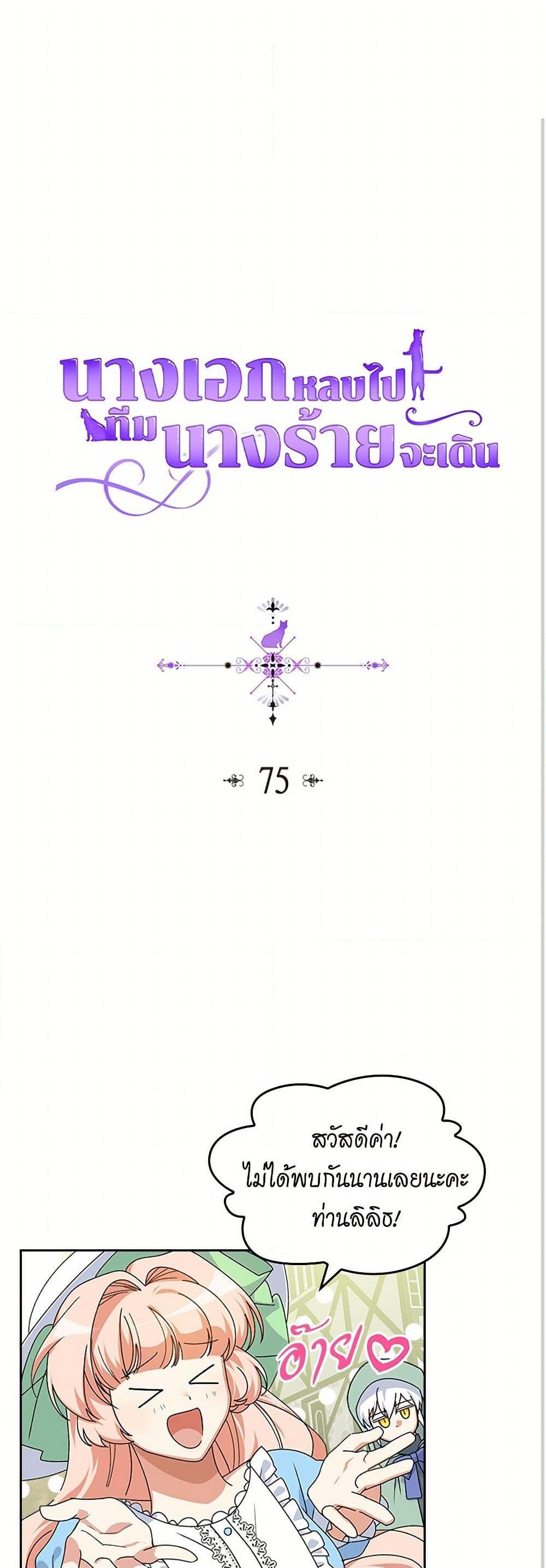 Manga-lc-com อ่านมังงะ อ่านการ์ตูน ออนไลน์ ฟรี The Antagonist’s Pet ตอนที่ 1 2 3 4 5 6 7 8 9 10 11 12 13 14 ฟรี ไม่มีโฆษณา Manga-lc - อ่าน มังงะ อ่าน การ์ตูน ออนไลน์ อ่านมังงะ ฟรี