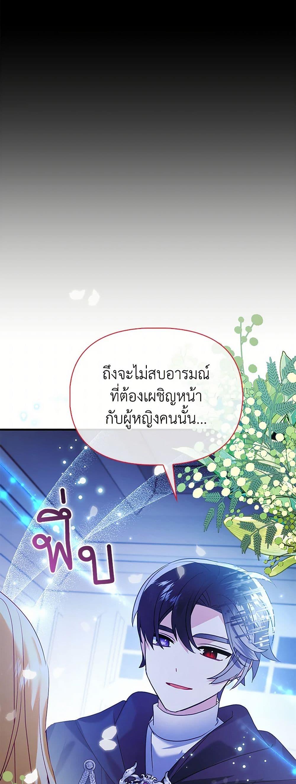 Manga-lc-com อ่านมังงะ อ่านการ์ตูน ออนไลน์ ฟรี The Fake Rides in a Flower Kiln ตอนที่ 1 2 3 4 5 6 7 8 9 10 11 12 13 14 ฟรี ไม่มีโฆษณา Manga-lc - อ่าน มังงะ อ่าน การ์ตูน ออนไลน์ อ่านมังงะ ฟรี