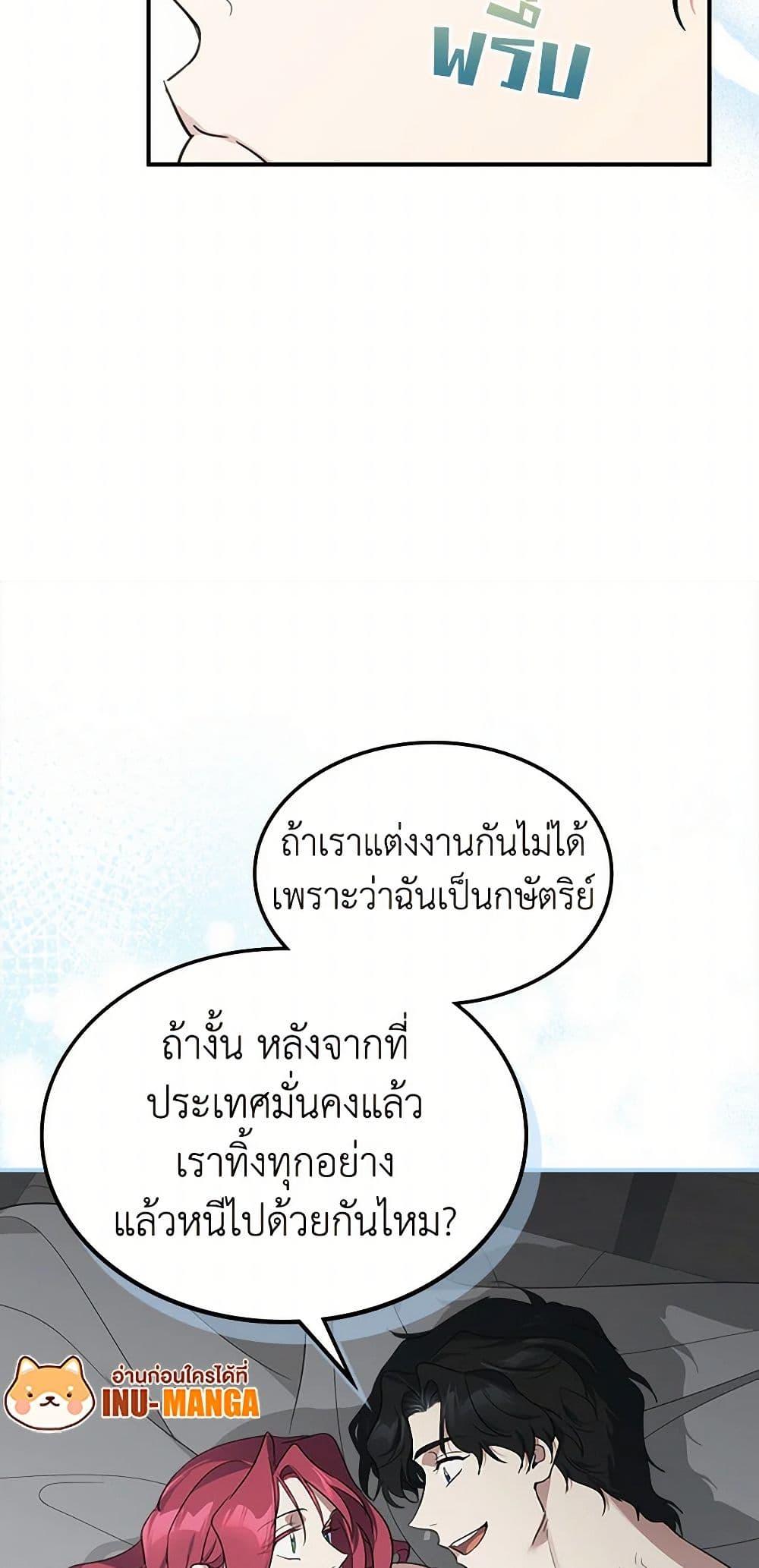 Manga-lc-com อ่านมังงะ อ่านการ์ตูน ออนไลน์ ฟรี The Lady and the Beast ตอนที่ 1 2 3 4 5 6 7 8 9 10 11 12 13 14 ฟรี ไม่มีโฆษณา Manga-lc - อ่าน มังงะ อ่าน การ์ตูน ออนไลน์ อ่านมังงะ ฟรี