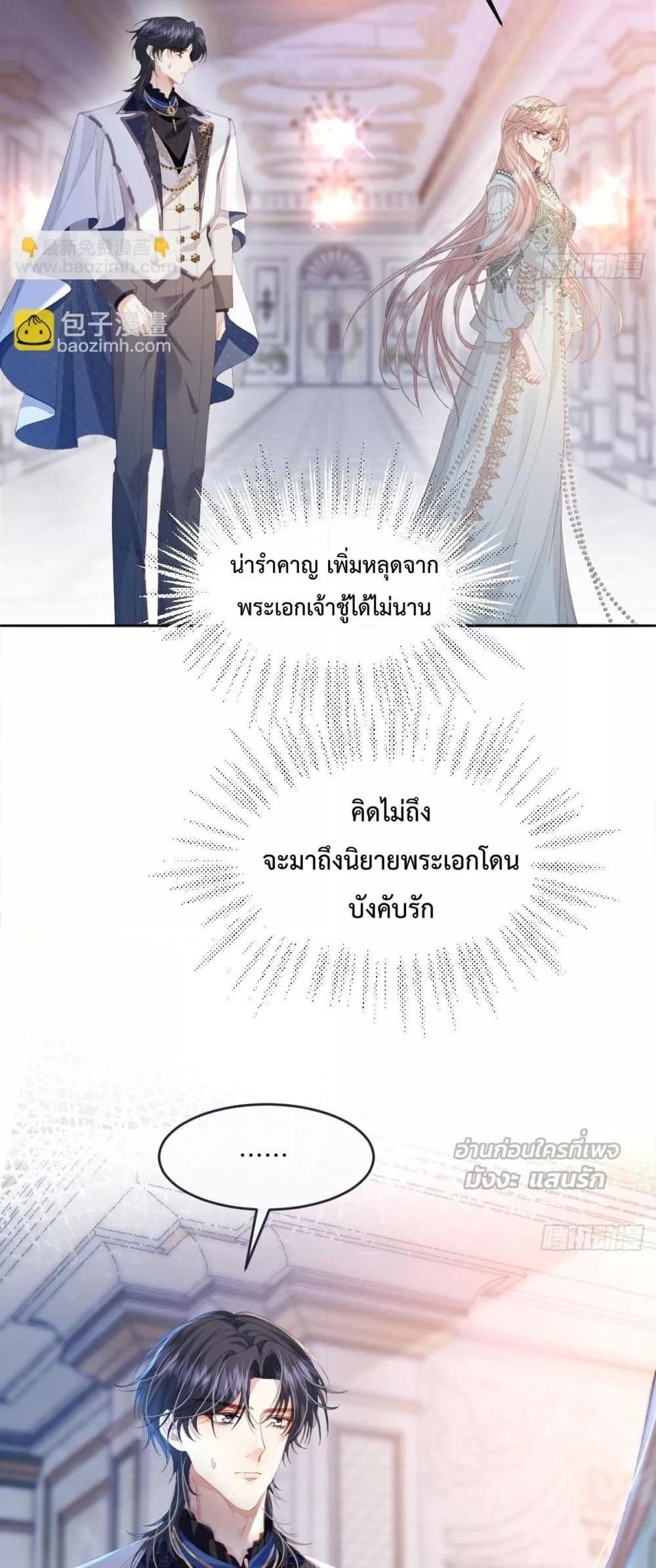 Manga-lc-com อ่านมังงะ อ่านการ์ตูน ออนไลน์ ฟรี ReborntoChoos ตอนที่ 1 2 3 4 5 6 7 8 9 10 11 12 13 14 ฟรี ไม่มีโฆษณา Manga-lc - อ่าน มังงะ อ่าน การ์ตูน ออนไลน์ อ่านมังงะ ฟรี