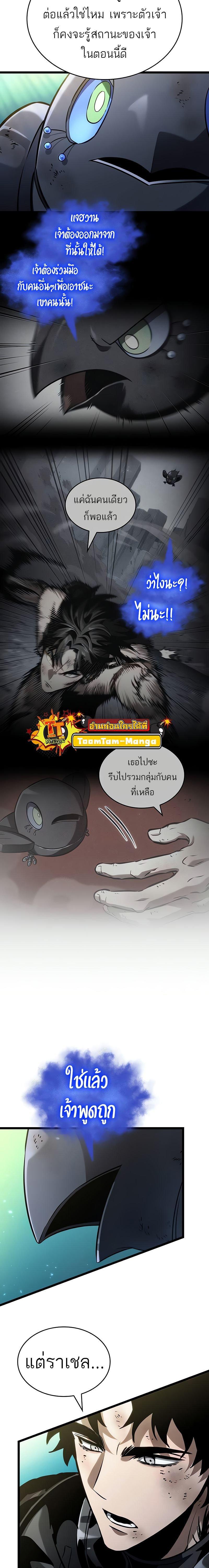 Manga-lc-com อ่านมังงะ อ่านการ์ตูน ออนไลน์ ฟรี The World After The End ตอนที่ 1 2 3 4 5 6 7 8 9 10 11 12 13 14 ฟรี ไม่มีโฆษณา Manga-lc - อ่าน มังงะ อ่าน การ์ตูน ออนไลน์ อ่านมังงะ ฟรี