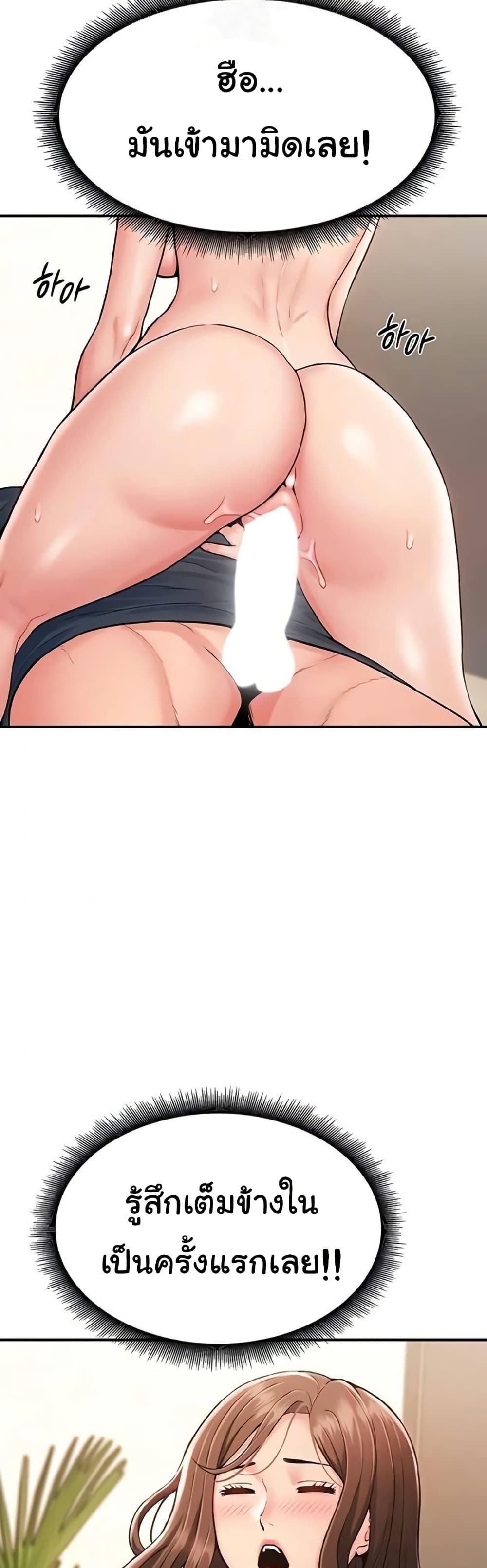 Doujin-Lc- อ่าน โดจิน มังฮวา เกาหลี ญี่ปุ่น จีน แปลไทย Women’s Army ตอนที่ 1 2 3 4 5 6 7 8 9 10 11 12 13 14 ฟรี ไม่มีโฆษณา อ่าน โดจิน Manhwa เกาหลี ญี่ปุ่น จีน เรามีครบ คัดมาให้เน้นๆ โดจิน 18+ รับประกันความฟินโดย  Doujin Lc