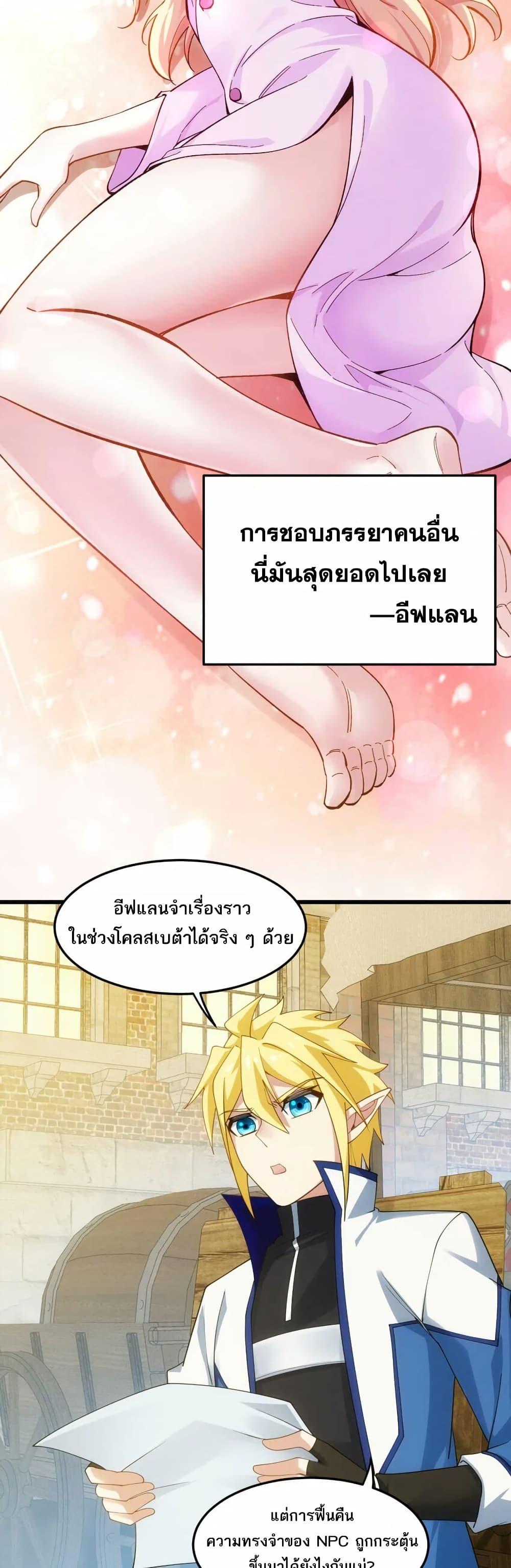 Manga-lc-com อ่านมังงะ อ่านการ์ตูน ออนไลน์ ฟรี The Beta Server For A Thousand Years ตอนที่ 1 2 3 4 5 6 7 8 9 10 11 12 13 14 ฟรี ไม่มีโฆษณา Manga-lc - อ่าน มังงะ อ่าน การ์ตูน ออนไลน์ อ่านมังงะ ฟรี