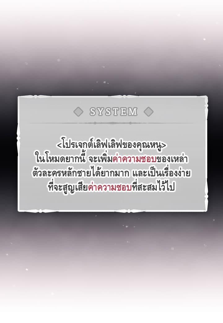 Manga-lc-com อ่านมังงะ อ่านการ์ตูน ออนไลน์ ฟรี Death Is The Only Ending For The Villainess ตอนที่ 1 2 3 4 5 6 7 8 9 10 11 12 13 14 ฟรี ไม่มีโฆษณา Manga-lc - อ่าน มังงะ อ่าน การ์ตูน ออนไลน์ อ่านมังงะ ฟรี