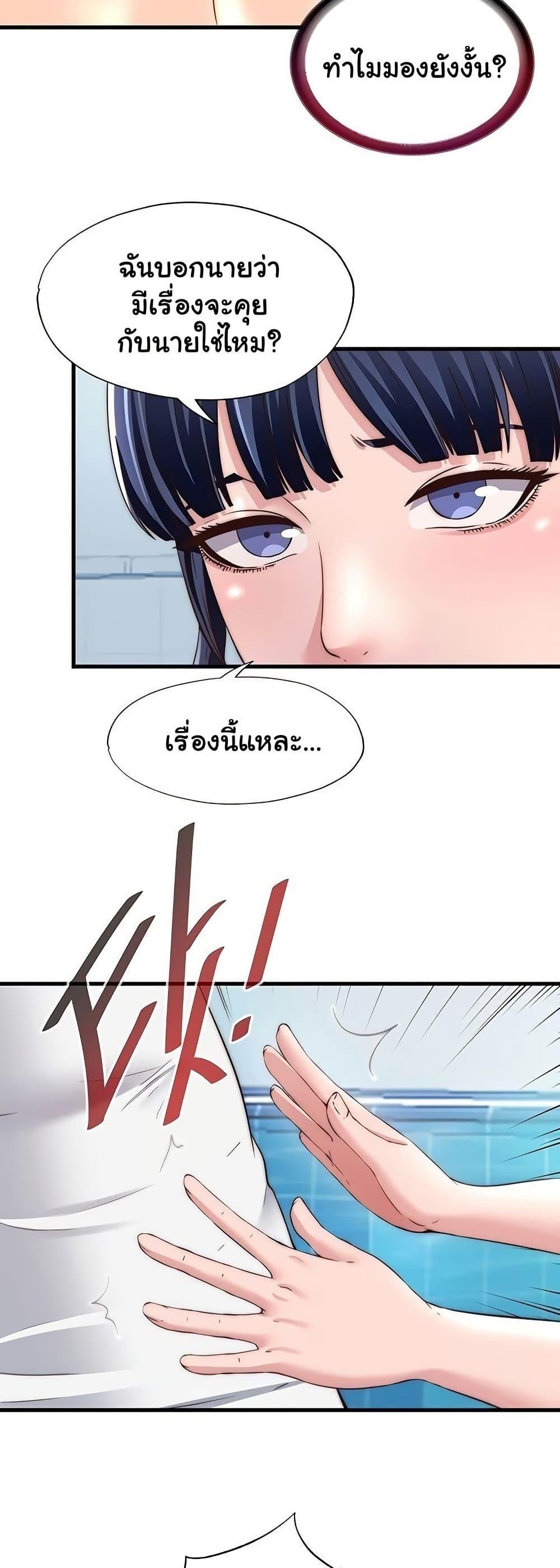 Doujin-Lc- อ่าน โดจิน มังฮวา เกาหลี ญี่ปุ่น จีน แปลไทย A Situation Full ตอนที่ 1 2 3 4 5 6 7 8 9 10 11 12 13 14 ฟรี ไม่มีโฆษณา อ่าน โดจิน Manhwa เกาหลี ญี่ปุ่น จีน เรามีครบ คัดมาให้เน้นๆ โดจิน 18+ รับประกันความฟินโดย  Doujin Lc