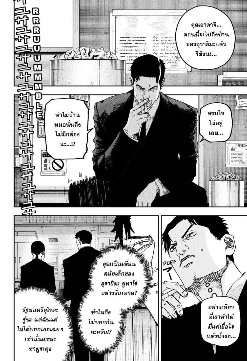 Manga-lc-com อ่านมังงะ อ่านการ์ตูน ออนไลน์ ฟรี War of the Adults ตอนที่ 1 2 3 4 5 6 7 8 9 10 11 12 13 14 ฟรี ไม่มีโฆษณา Manga-lc - อ่าน มังงะ อ่าน การ์ตูน ออนไลน์ อ่านมังงะ ฟรี