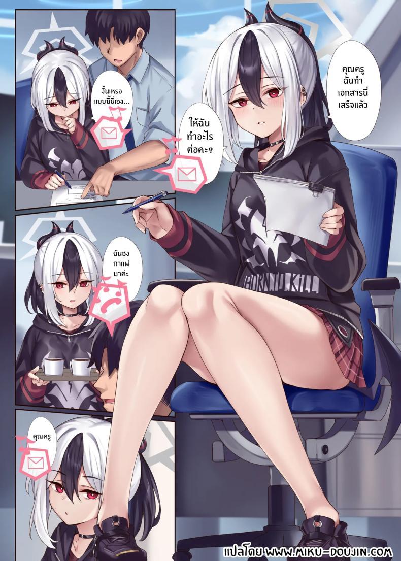Doujin-Lc- อ่าน โดจิน มังฮวา เกาหลี ญี่ปุ่น จีน แปลไทย รักนี้สีโมโนโครม (KS) (Blue Archive) ตอนที่ 1 2 3 4 5 6 7 8 9 10 11 12 13 14 ฟรี ไม่มีโฆษณา อ่าน โดจิน Manhwa เกาหลี ญี่ปุ่น จีน เรามีครบ คัดมาให้เน้นๆ โดจิน 18+ รับประกันความฟินโดย  Doujin Lc