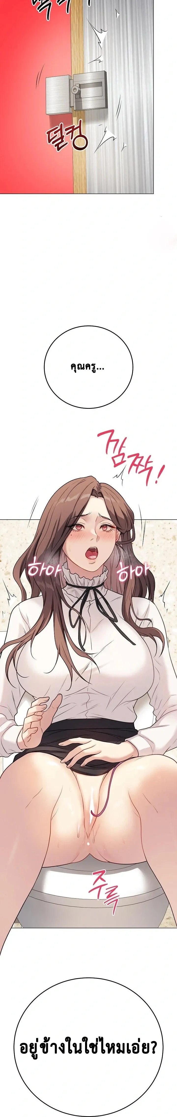Doujin-Lc- อ่าน โดจิน มังฮวา เกาหลี ญี่ปุ่น จีน แปลไทย Private Academy สถาบันส่วนตัว ตอนที่ 1 2 3 4 5 6 7 8 9 10 11 12 13 14 ฟรี ไม่มีโฆษณา อ่าน โดจิน Manhwa เกาหลี ญี่ปุ่น จีน เรามีครบ คัดมาให้เน้นๆ โดจิน 18+ รับประกันความฟินโดย  Doujin Lc