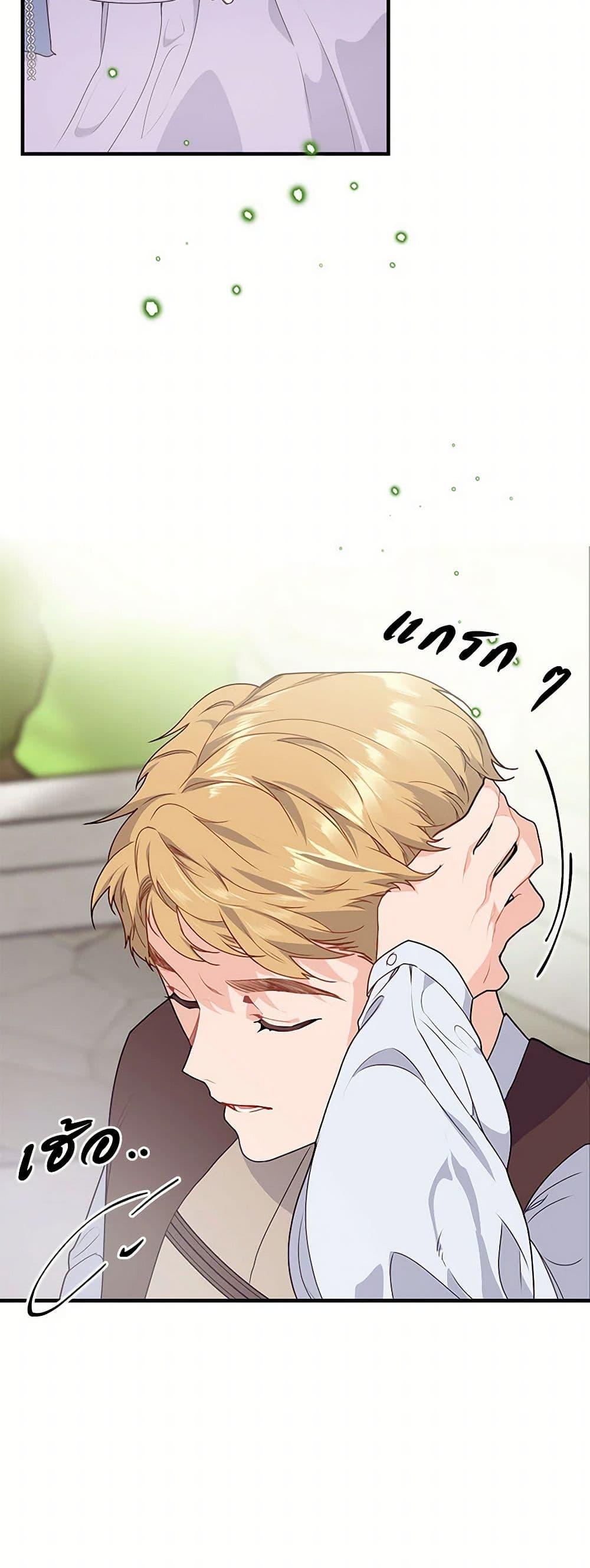 Manga-lc-com อ่านมังงะ อ่านการ์ตูน ออนไลน์ ฟรี The Elegant Sea of Savagery ตอนที่ 1 2 3 4 5 6 7 8 9 10 11 12 13 14 ฟรี ไม่มีโฆษณา Manga-lc - อ่าน มังงะ อ่าน การ์ตูน ออนไลน์ อ่านมังงะ ฟรี