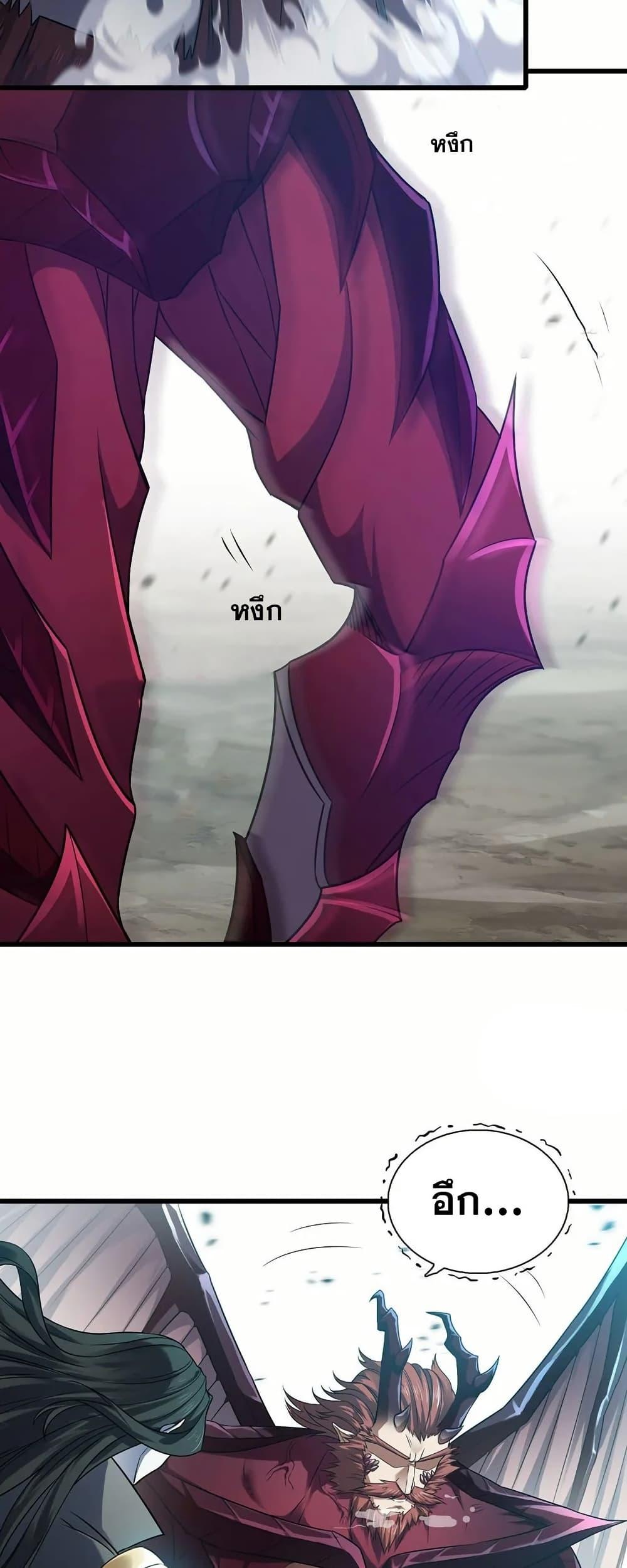 Manga-lc-com อ่านมังงะ อ่านการ์ตูน ออนไลน์ ฟรี My Wife is a Demon Queen ตอนที่ 1 2 3 4 5 6 7 8 9 10 11 12 13 14 ฟรี ไม่มีโฆษณา Manga-lc - อ่าน มังงะ อ่าน การ์ตูน ออนไลน์ อ่านมังงะ ฟรี