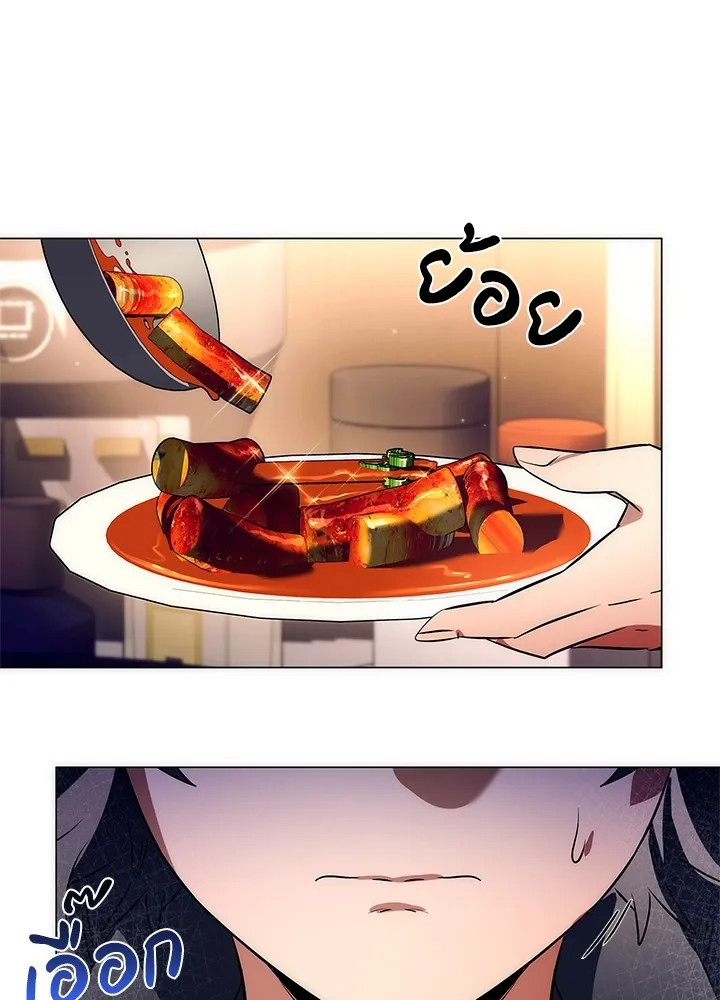 คืนแห่งโทแกบี ตอนที่ 44 รูปที่ 88