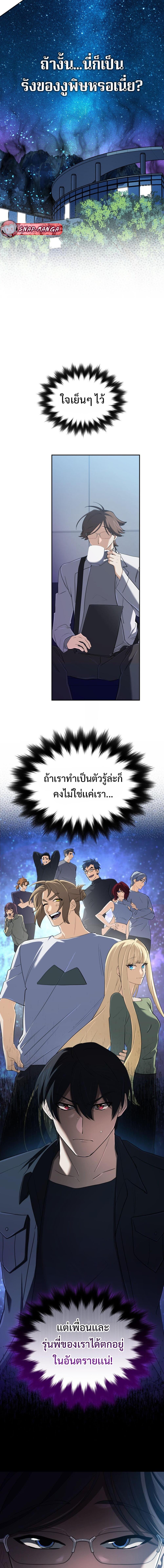 Manga-lc-com อ่านมังงะ อ่านการ์ตูน ออนไลน์ ฟรี The Return of the Mythical Archmage ตอนที่ 1 2 3 4 5 6 7 8 9 10 11 12 13 14 ฟรี ไม่มีโฆษณา Manga-lc - อ่าน มังงะ อ่าน การ์ตูน ออนไลน์ อ่านมังงะ ฟรี