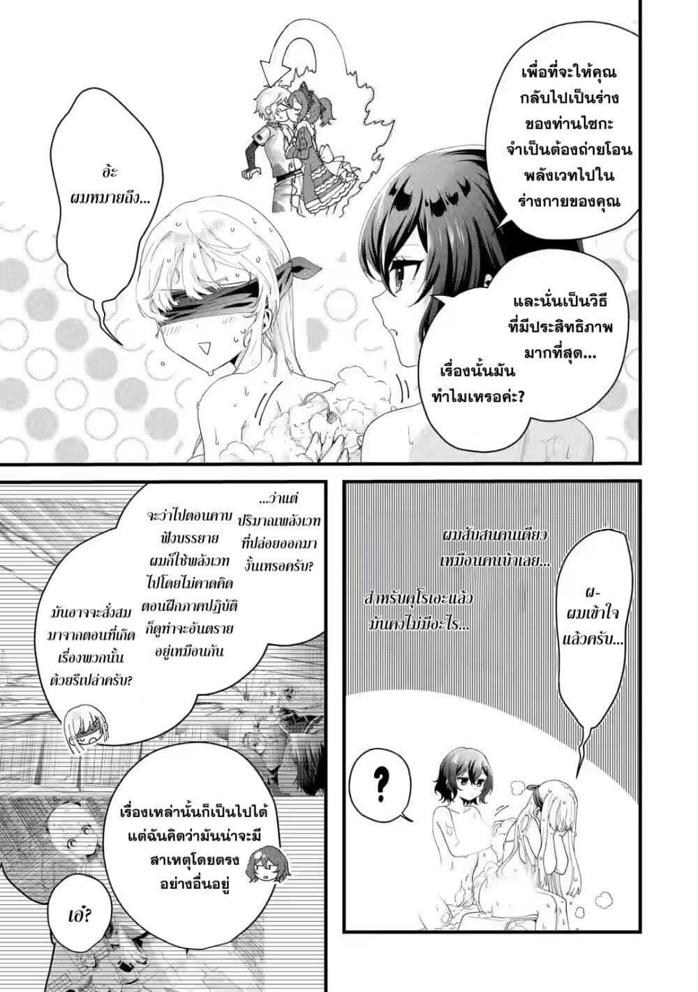 Manga-lc-com อ่านมังงะ อ่านการ์ตูน ออนไลน์ ฟรี King’s Proposal ตอนที่ 1 2 3 4 5 6 7 8 9 10 11 12 13 14 ฟรี ไม่มีโฆษณา Manga-lc - อ่าน มังงะ อ่าน การ์ตูน ออนไลน์ อ่านมังงะ ฟรี