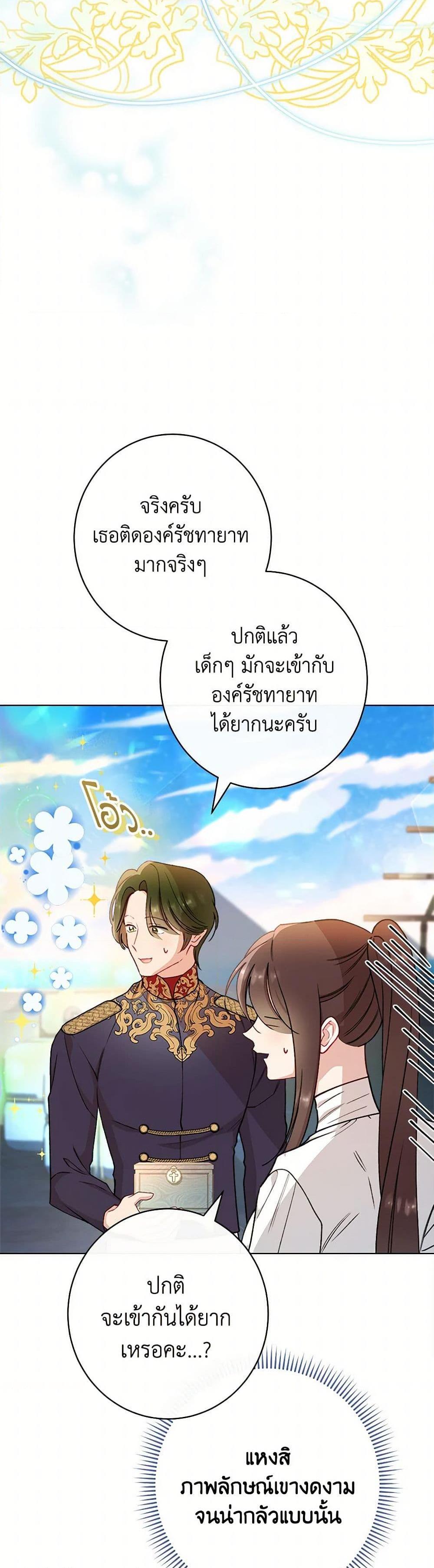 Manga-lc-com อ่านมังงะ อ่านการ์ตูน ออนไลน์ ฟรี The Villainess Empress’s Attendant ตอนที่ 1 2 3 4 5 6 7 8 9 10 11 12 13 14 ฟรี ไม่มีโฆษณา Manga-lc - อ่าน มังงะ อ่าน การ์ตูน ออนไลน์ อ่านมังงะ ฟรี