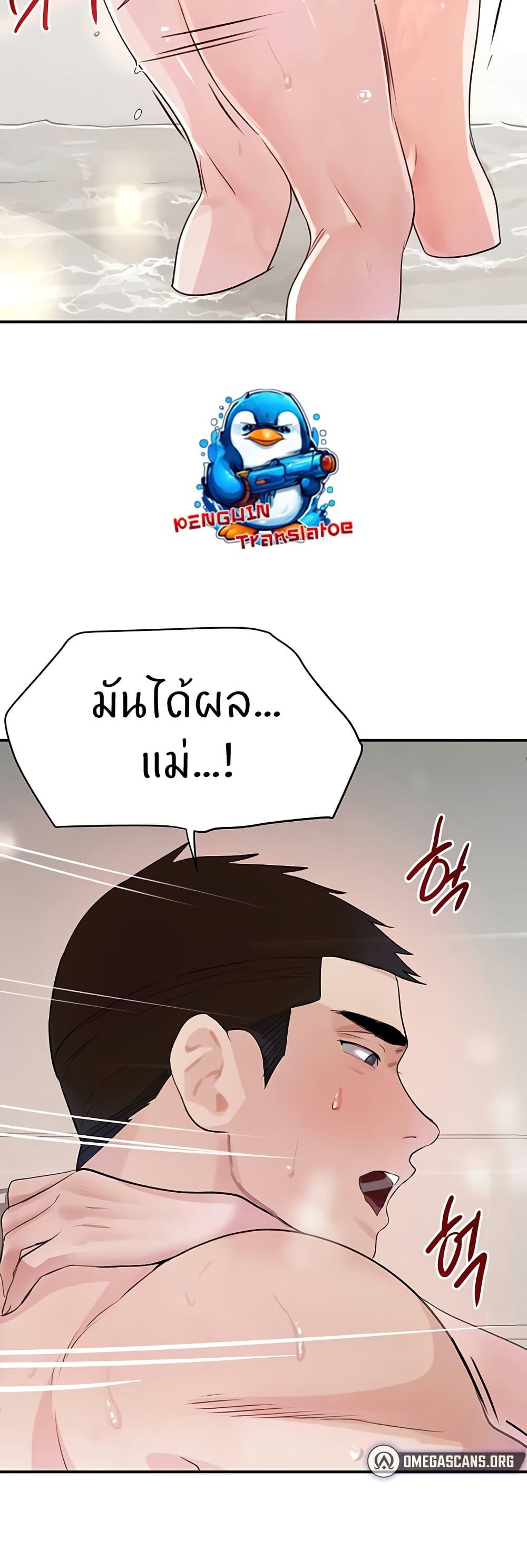 Doujin-Lc- อ่าน โดจิน มังฮวา เกาหลี ญี่ปุ่น จีน แปลไทย The Boss’s Daughter ตอนที่ 1 2 3 4 5 6 7 8 9 10 11 12 13 14 ฟรี ไม่มีโฆษณา อ่าน โดจิน Manhwa เกาหลี ญี่ปุ่น จีน เรามีครบ คัดมาให้เน้นๆ โดจิน 18+ รับประกันความฟินโดย  Doujin Lc
