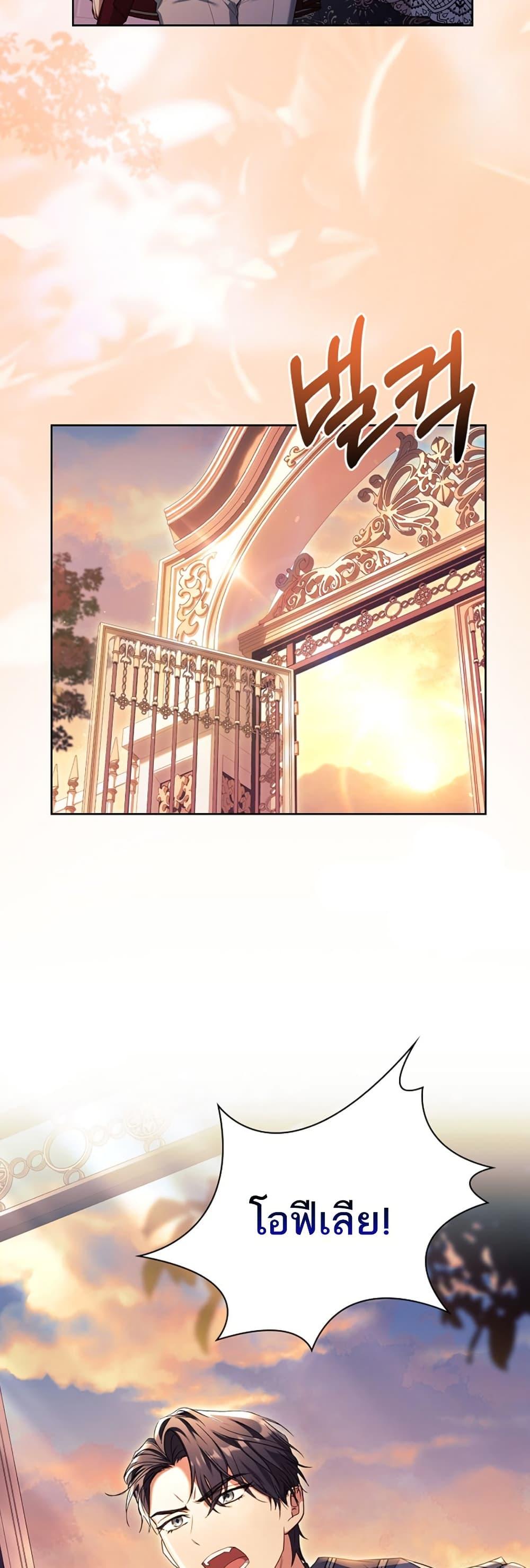 Manga-lc-com อ่านมังงะ อ่านการ์ตูน ออนไลน์ ฟรี Honey, Why Can’t We Get a Divorce ตอนที่ 1 2 3 4 5 6 7 8 9 10 11 12 13 14 ฟรี ไม่มีโฆษณา Manga-lc - อ่าน มังงะ อ่าน การ์ตูน ออนไลน์ อ่านมังงะ ฟรี