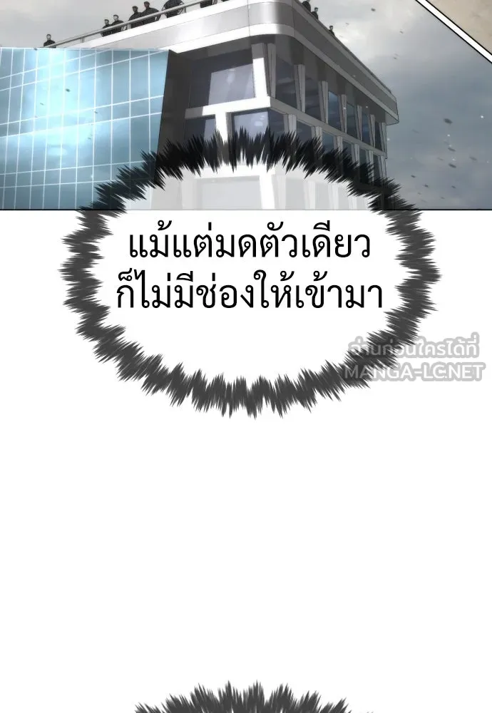 นักฆ่าย้อนวัย ตอนที่ 40 รูปที่ 84