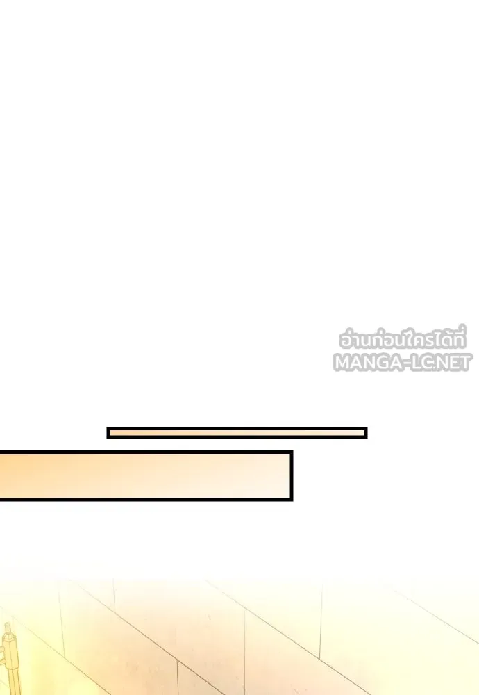 รักกันคนละครึ่งทาง ตอนที่ 48 รูปที่ 75