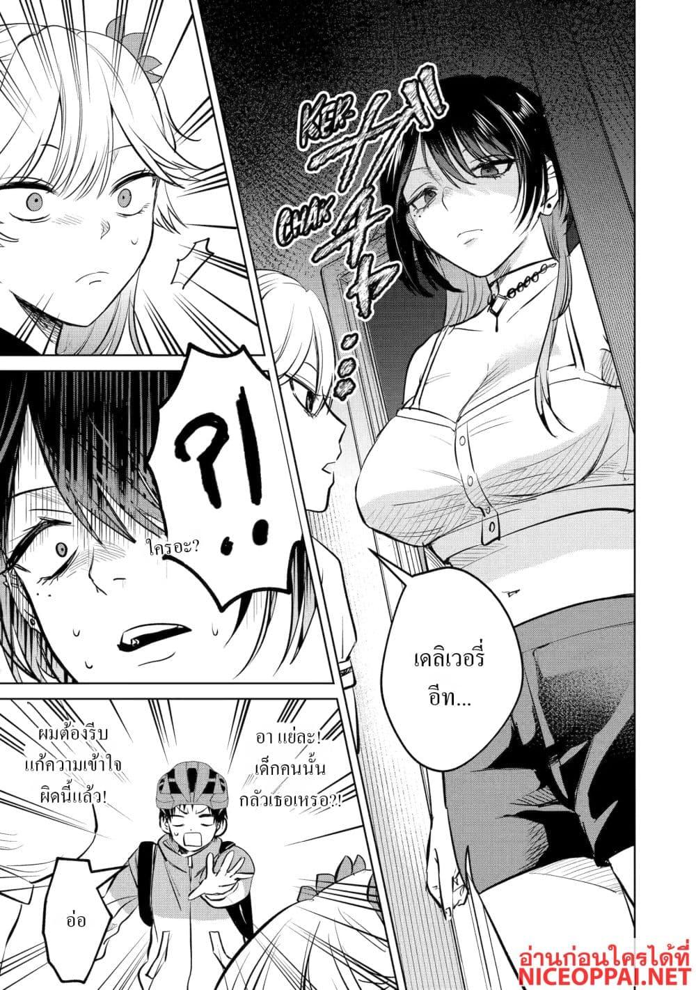 Manga-lc-com อ่านมังงะ อ่านการ์ตูน ออนไลน์ ฟรี The Story of a Scary Consignee ตอนที่ 1 2 3 4 5 6 7 8 9 10 11 12 13 14 ฟรี ไม่มีโฆษณา Manga-lc - อ่าน มังงะ อ่าน การ์ตูน ออนไลน์ อ่านมังงะ ฟรี