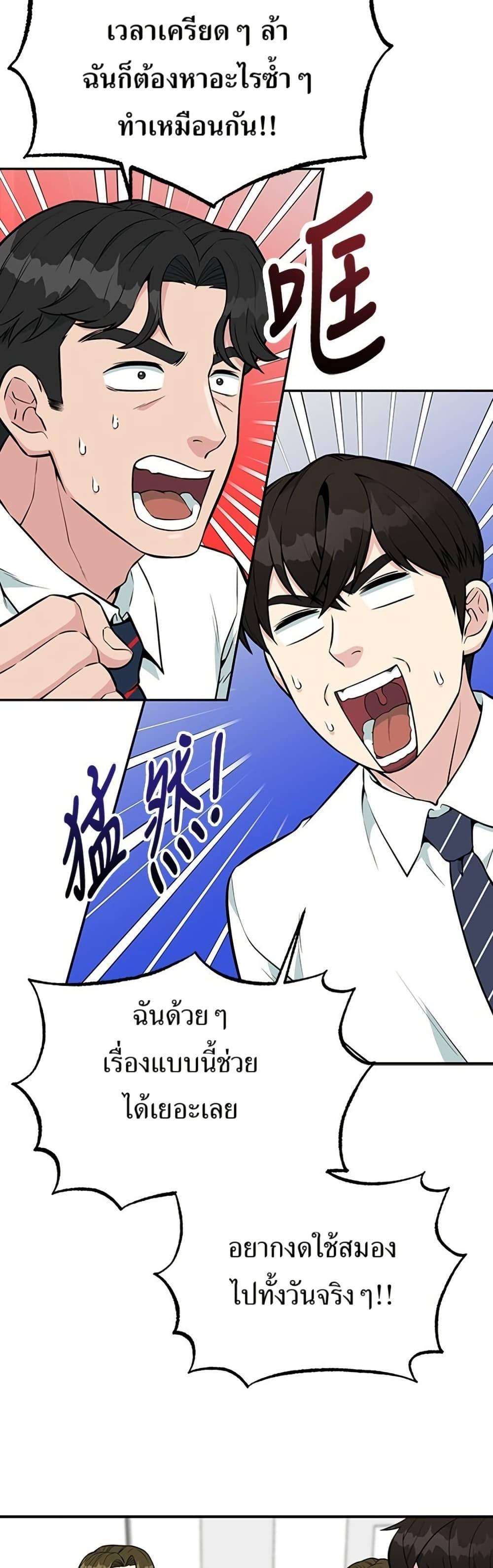 Manga-lc-com อ่านมังงะ อ่านการ์ตูน ออนไลน์ ฟรี Reincarnated as a New Employee ตอนที่ 1 2 3 4 5 6 7 8 9 10 11 12 13 14 ฟรี ไม่มีโฆษณา Manga-lc - อ่าน มังงะ อ่าน การ์ตูน ออนไลน์ อ่านมังงะ ฟรี