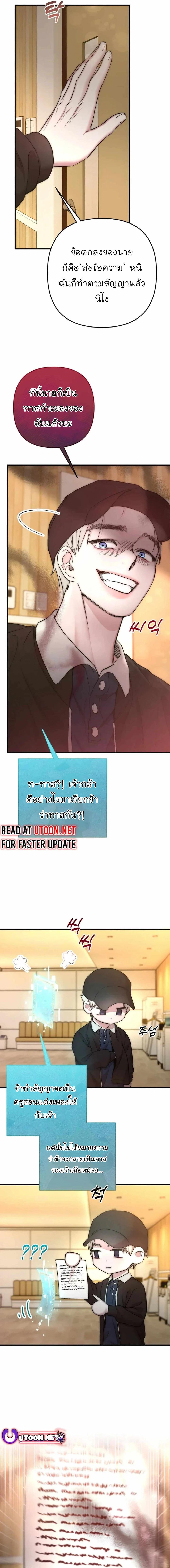 Manga-lc-com อ่านมังงะ อ่านการ์ตูน ออนไลน์ ฟรี Acting Genius, TOP Idol! ตอนที่ 1 2 3 4 5 6 7 8 9 10 11 12 13 14 ฟรี ไม่มีโฆษณา Manga-lc - อ่าน มังงะ อ่าน การ์ตูน ออนไลน์ อ่านมังงะ ฟรี