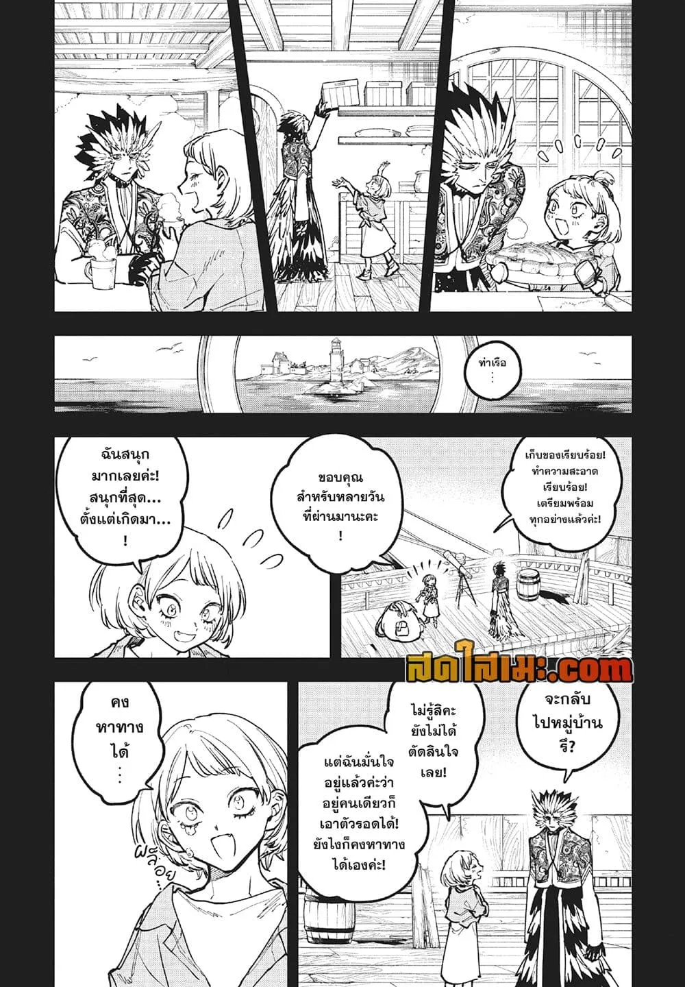 Manga-lc-com อ่านมังงะ อ่านการ์ตูน ออนไลน์ ฟรี Ichi the Witch ตอนที่ 1 2 3 4 5 6 7 8 9 10 11 12 13 14 ฟรี ไม่มีโฆษณา Manga-lc - อ่าน มังงะ อ่าน การ์ตูน ออนไลน์ อ่านมังงะ ฟรี