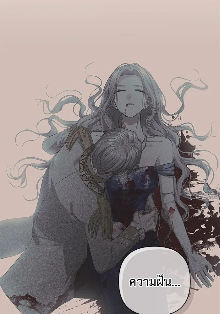 เกมรักด่านสุดท้ายจับนายพระเอก ตอนที่ 28 รูปที่ 47