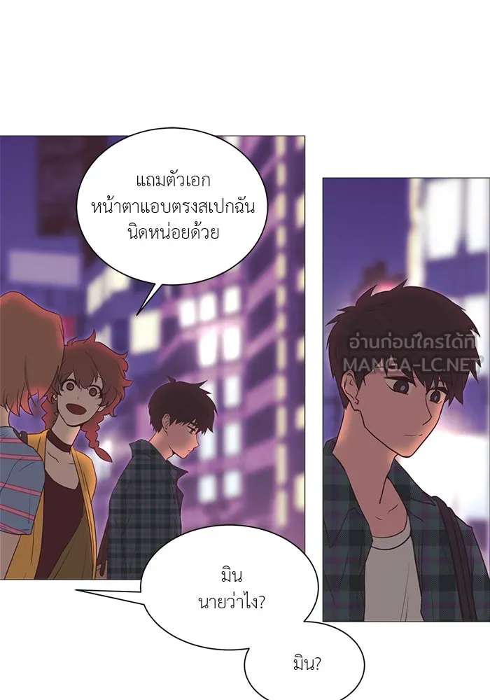 อย่าล้อเล่นกับหัวใจ ตอนที่ 15 รูปที่ 15