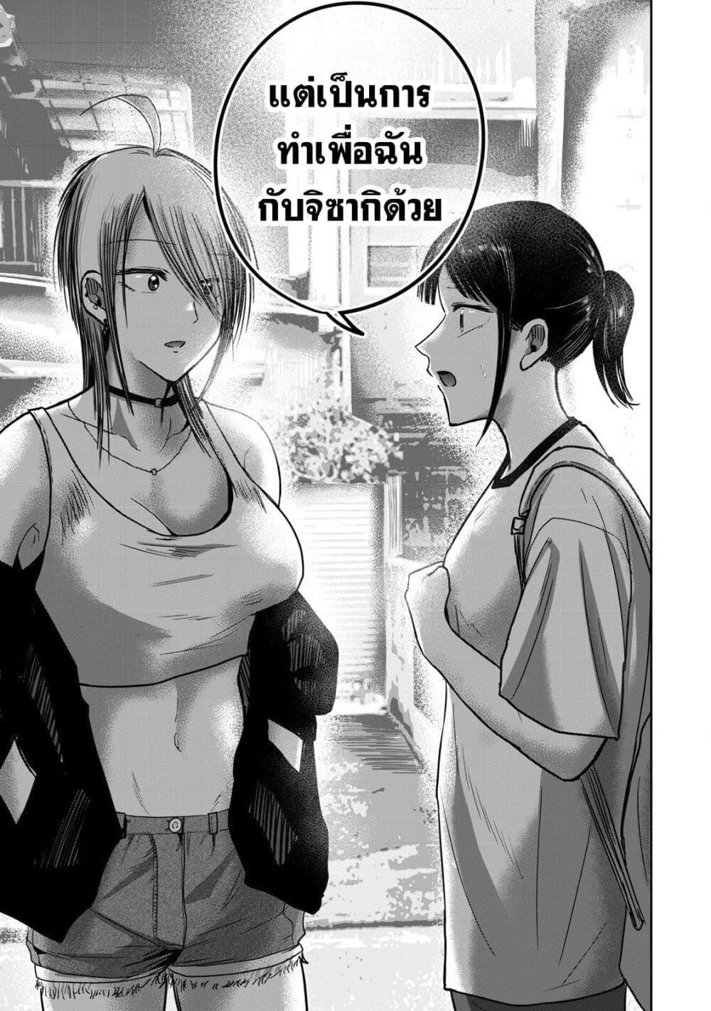 Manga-lc-com อ่านมังงะ อ่านการ์ตูน ออนไลน์ ฟรี Ueno-kun wa kaihatsu-zumi ตอนที่ 1 2 3 4 5 6 7 8 9 10 11 12 13 14 ฟรี ไม่มีโฆษณา Manga-lc - อ่าน มังงะ อ่าน การ์ตูน ออนไลน์ อ่านมังงะ ฟรี