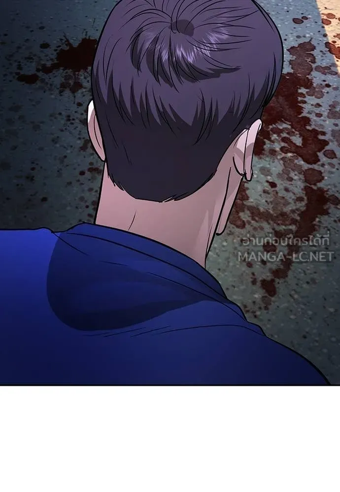 คูเซรา ตอนที่ 51 รูปที่ 242