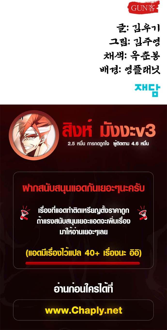 Manga-lc-com อ่านมังงะ อ่านการ์ตูน ออนไลน์ ฟรี Guest Gun ตอนที่ 1 2 3 4 5 6 7 8 9 10 11 12 13 14 ฟรี ไม่มีโฆษณา Manga-lc - อ่าน มังงะ อ่าน การ์ตูน ออนไลน์ อ่านมังงะ ฟรี
