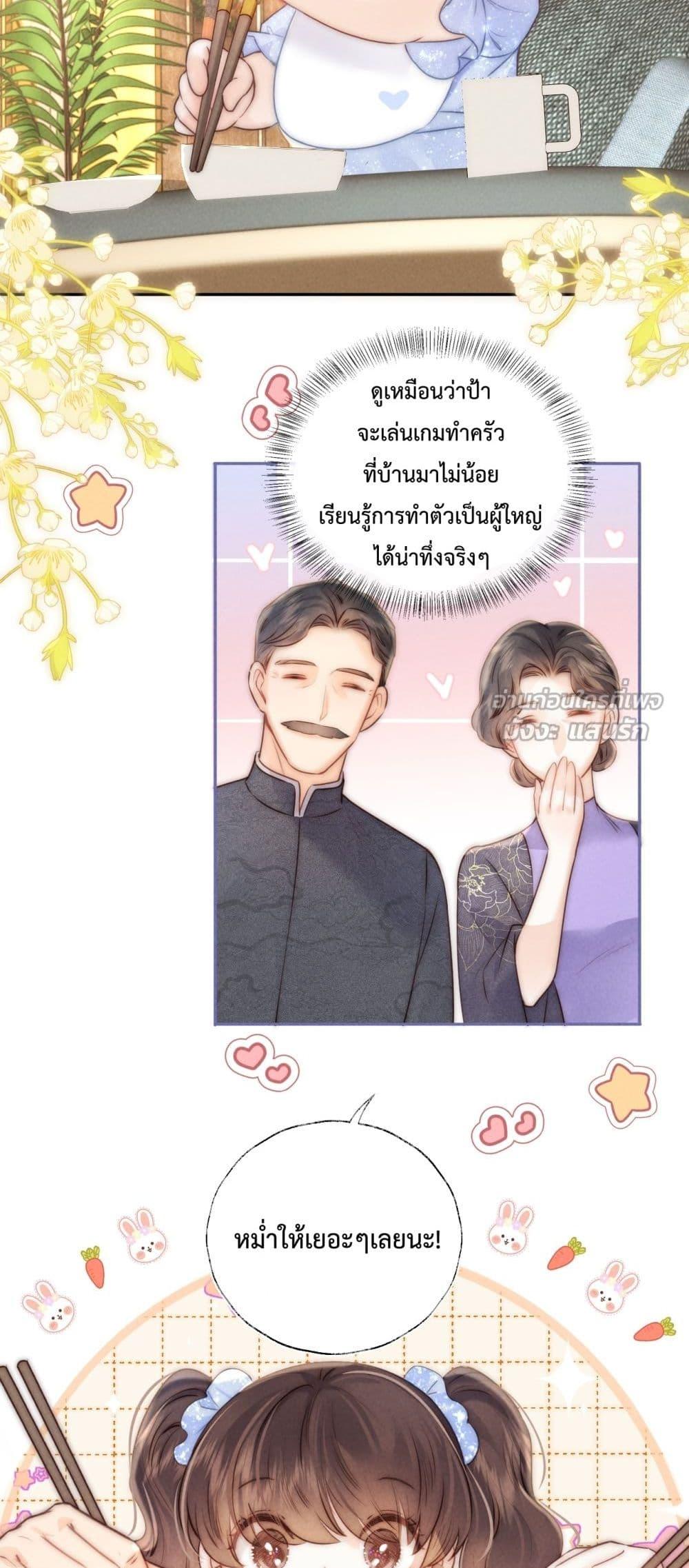 Manga-lc-com อ่านมังงะ อ่านการ์ตูน ออนไลน์ ฟรี 3YearOldFort ตอนที่ 1 2 3 4 5 6 7 8 9 10 11 12 13 14 ฟรี ไม่มีโฆษณา Manga-lc - อ่าน มังงะ อ่าน การ์ตูน ออนไลน์ อ่านมังงะ ฟรี