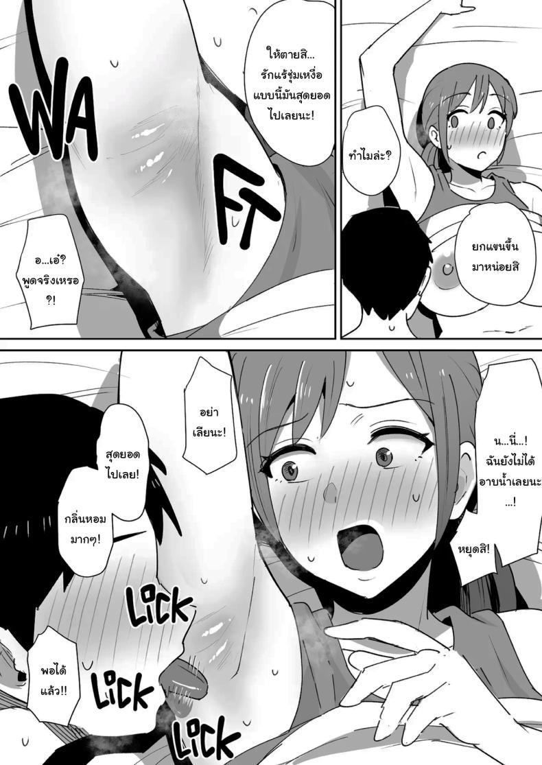Doujin-Lc- อ่าน โดจิน มังฮวา เกาหลี ญี่ปุ่น จีน แปลไทย ทั้งหมดนี้เป็นเพราะคุณยูโกะนะ [Shimofuri Niku (Shimofuri)] Yuujin no Haha wa Dekachin ni Yowai My Friend's Mom is Weak to a Huge Cock ตอนที่ 1 2 3 4 5 6 7 8 9 10 11 12 13 14 ฟรี ไม่มีโฆษณา อ่าน โดจิน Manhwa เกาหลี ญี่ปุ่น จีน เรามีครบ คัดมาให้เน้นๆ โดจิน 18+ รับประกันความฟินโดย  Doujin Lc