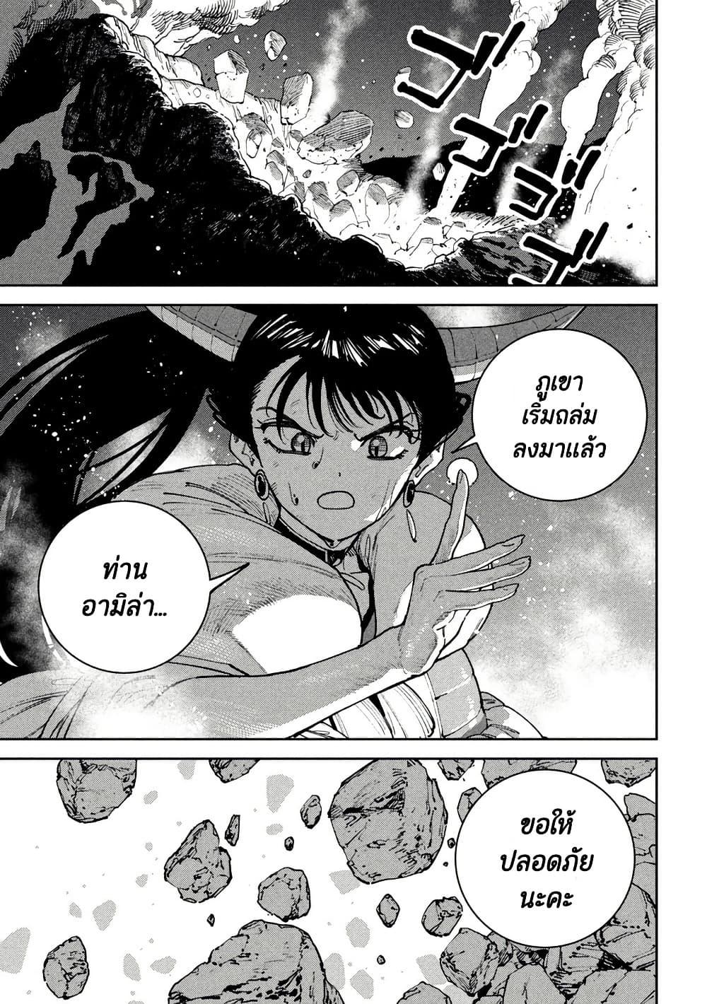 Manga-lc-com อ่านมังงะ อ่านการ์ตูน ออนไลน์ ฟรี Maryoku Kare no Dark Elf ตอนที่ 1 2 3 4 5 6 7 8 9 10 11 12 13 14 ฟรี ไม่มีโฆษณา Manga-lc - อ่าน มังงะ อ่าน การ์ตูน ออนไลน์ อ่านมังงะ ฟรี