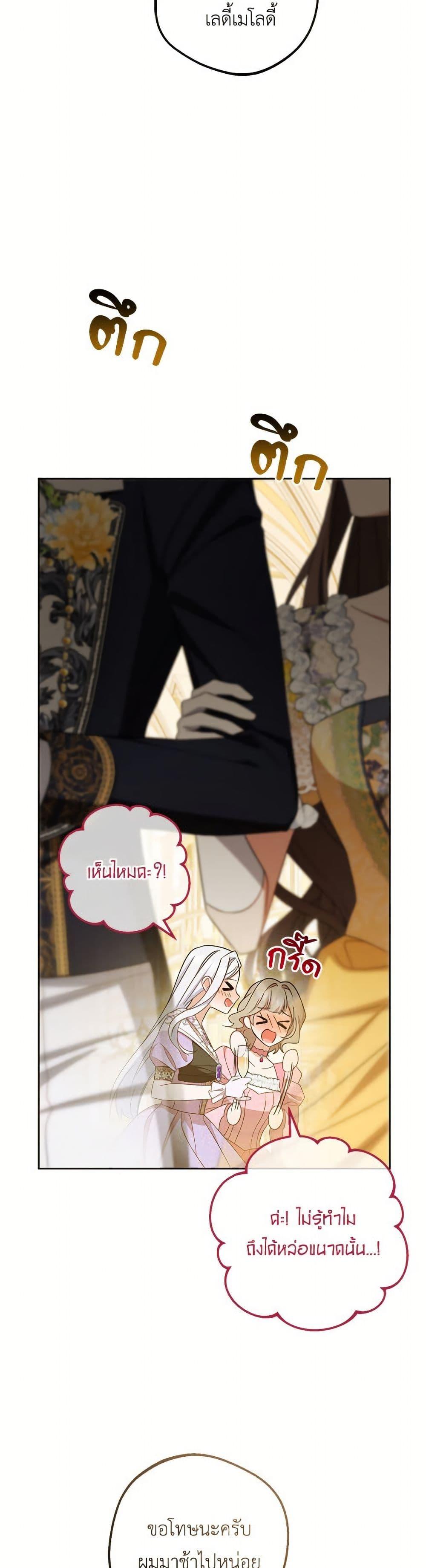 Manga-lc-com อ่านมังงะ อ่านการ์ตูน ออนไลน์ ฟรี The Villainess Is Shy In Receiving Love ตอนที่ 1 2 3 4 5 6 7 8 9 10 11 12 13 14 ฟรี ไม่มีโฆษณา Manga-lc - อ่าน มังงะ อ่าน การ์ตูน ออนไลน์ อ่านมังงะ ฟรี